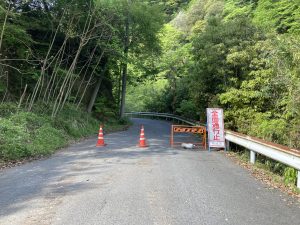 林道の土砂崩れ-続報①】しばらくの間、営業を中止させいただきます